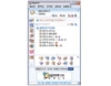 네이트온 (NateOn) 3.7.9.0 (940) for Vista 썸네일